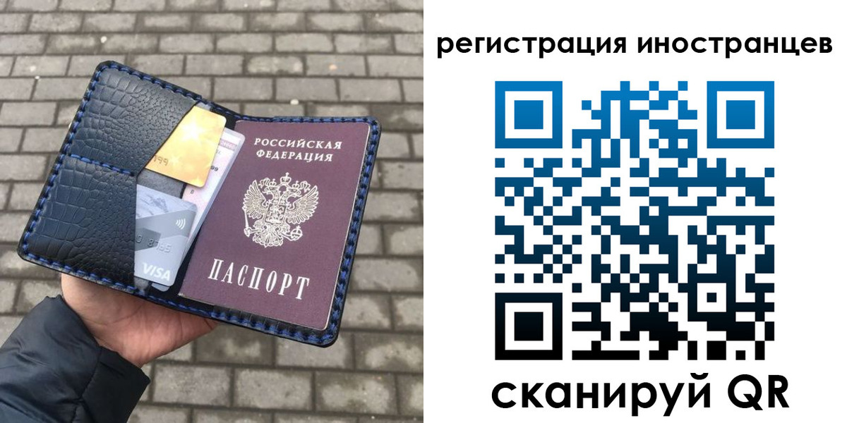 прописка ребенка в Новоуральске